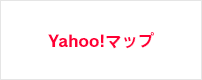 Yahoo!マップ